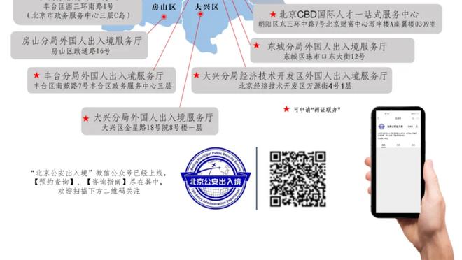 新利在线娱乐网页版截图3